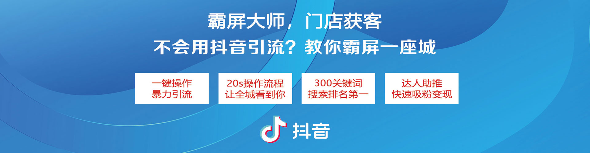 寿光百度sem
