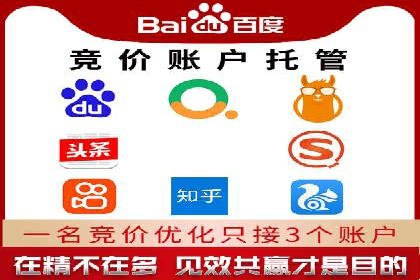 提升sem百度竞价效果——从失败到成功的转变案例